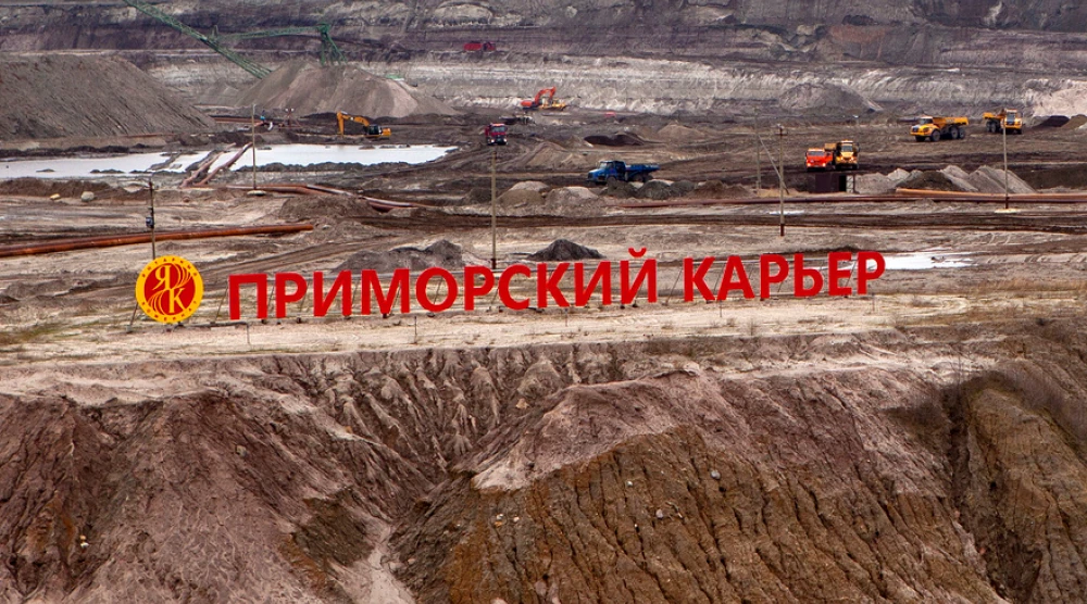 Приморский карьер Янтарный
