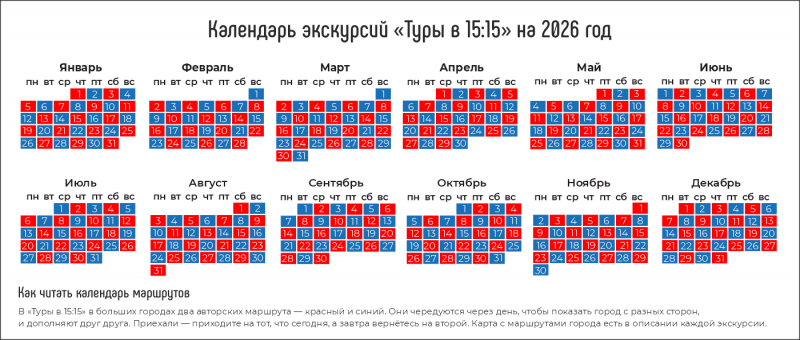 Карта маршрута Необычная экскурсия по Костроме с сюрпризами и дегустациями