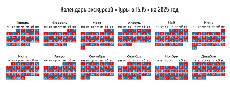 Карта маршрута Необычная экскурсия по Костроме с сюрпризами и дегустациями