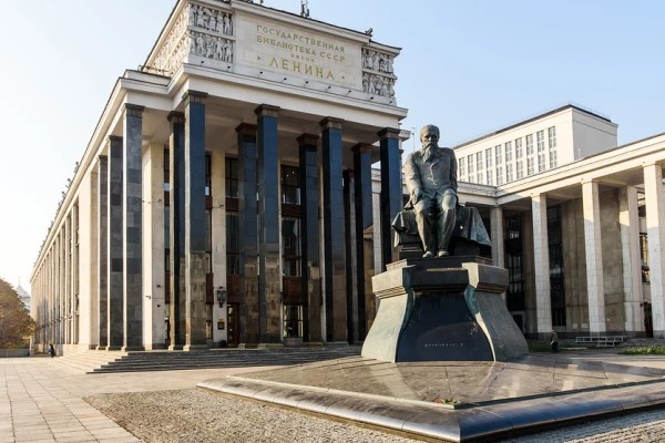 Москва, Российская государственная библиотека