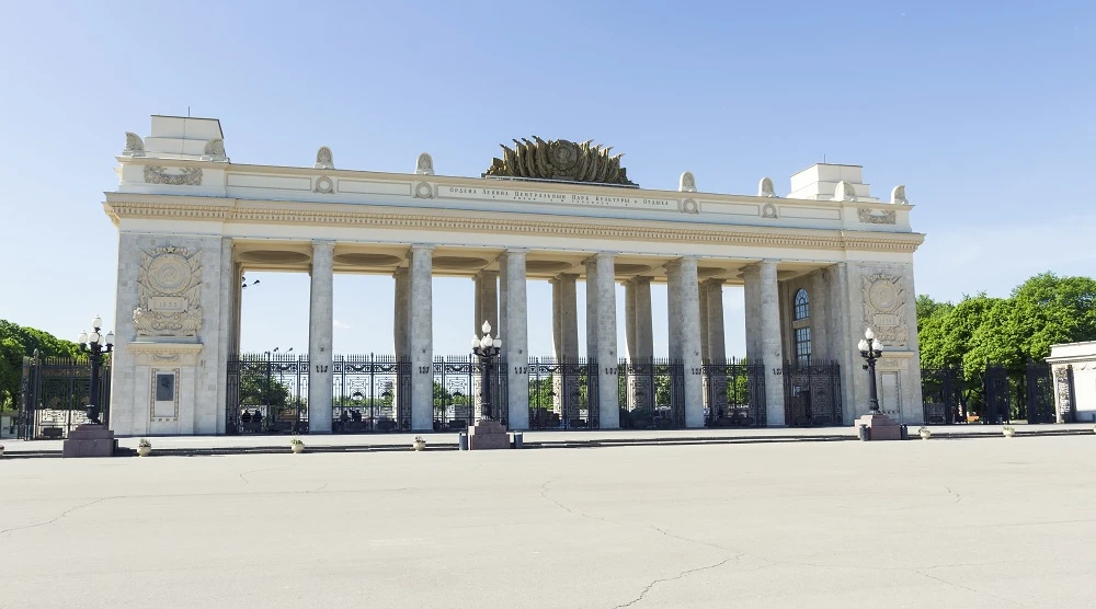 ЦПКиО им. А.М.Горького