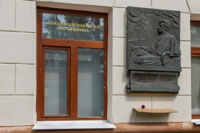 Нижегородский музей А.С. Пушкина – фото достопримечательности вы увидите на экскурсии