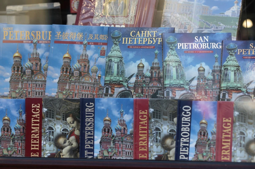 Санкт-Петербург, туристические книги в магазине на Невском проспекте