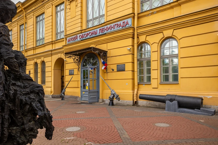 вход в Музей обороны Ленинграда, музей в Санкт-Петербурге