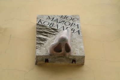 Нос майора Ковалева – фото достопримечательности вы увидите на экскурсии