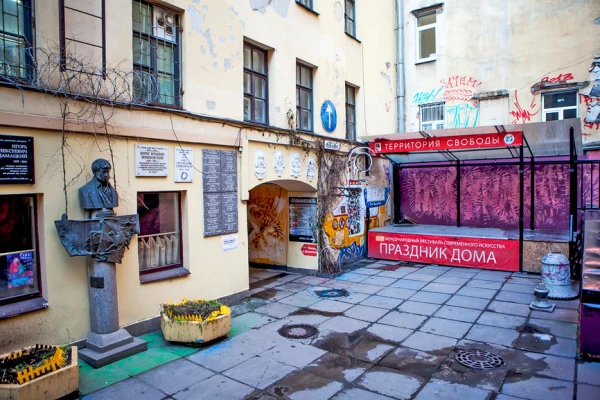 Ленинградский рок-н-ролл - пешеходная экскурсия фото