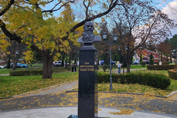 Сквер имени Л.Н. Толстого